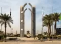 إنجاز علمي لجامعة العاصمة.. نشر بحث دولي لـ «تربية فنية» بـ Wiley حول الفنون التفاعلية وإدارة المعرفة