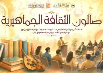 أكاديمية «مواهب وقدرات» بالأزهر .. ٢٨ مدرسة تبني عقل ومهارة الطالب الوافد