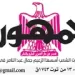 23 2 - جريدة الجمهورية