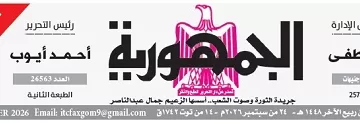 قنصل السعودية بالإسكندرية: العلاقات المصرية السعودية نموذج للتعاون والإخاء