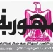 قنصل السعودية بالإسكندرية: العلاقات المصرية السعودية نموذج للتعاون والإخاء