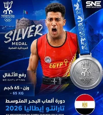 محافظ أسيوط يهنئ «نور الدين زكي» بذهبية وفضية رفع الأثقال بدورة ألعاب البحر المتوسط 2026 3 - جريدة الجمهورية 3 1 - جريدة الجمهورية