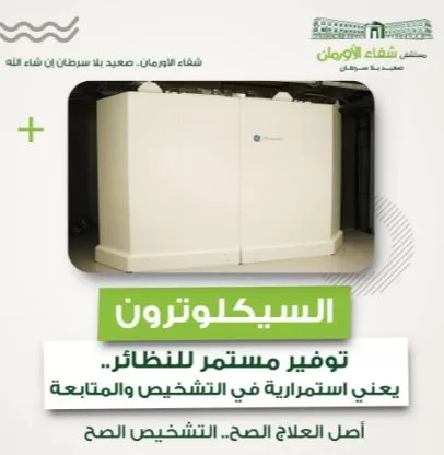 3 110 - جريدة الجمهورية
