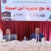 محافظ أسيوط يهنئ الفائزين بقرعة حج وزارة الداخلية لعام 1448هـ / 2026م