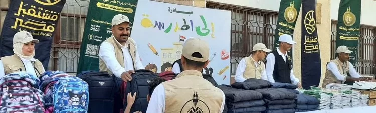 انطلاق المرحلة الثانية من مبادرة «إلى المدرسة» بالمنيا لدعم 1800 طالب وطالبة من الأيتام والأسر الأكثر احتياجًا