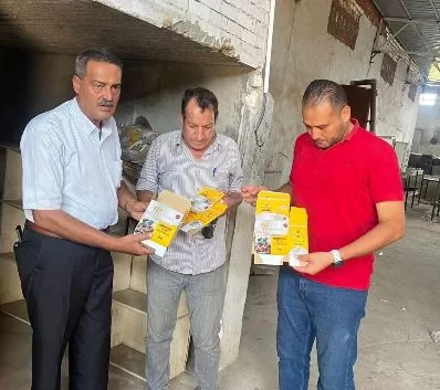 3 4 - جريدة الجمهورية