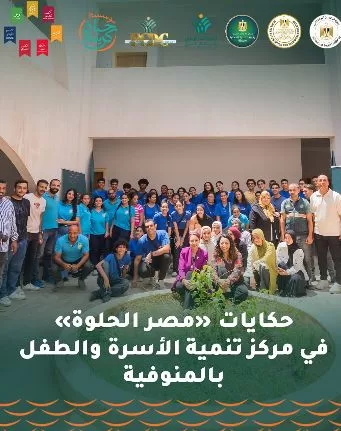 3 6 - جريدة الجمهورية