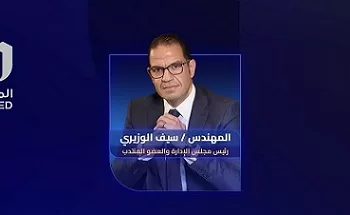 سيف الوزيري: مصلحة مصر وهويتها الوطنية في مقدمة أولويات الإعلام