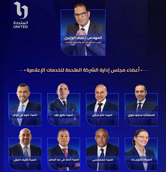 3f0 - جريدة الجمهورية