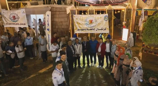 4 117 - جريدة الجمهورية