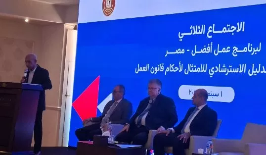 4 4 - جريدة الجمهورية