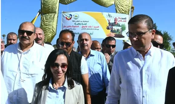 4 53 - جريدة الجمهورية
