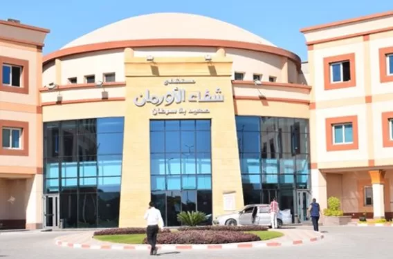 مستشفيات «شفاء الأورمان» بالأقصر تستعد لإطلاق أول وحدة «سيكلوترون» بالصعيد في 3 أكتوبر