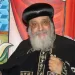 البابا تواضروس الثاني يبدأ زيارة رعوية إلى الكاتدرائية المرقسية بالإسكندرية غداً