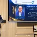 «الجهاز المصري للملكية الفكرية والويبو» ينظمان المنتدى الإقليمي للتطوير المؤسسي بالتعاون مع الهيئة السعودية للملكية الفكرية