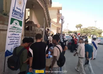 جامعة العاصمة تطلق مجموعة من الخدمات والمزايا للعاملين وأعضاء هيئة التدريس وأسرهم