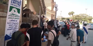 جامعة العاصمة تطلق مجموعة من الخدمات والمزايا للعاملين وأعضاء هيئة التدريس وأسرهم