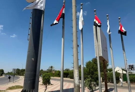 6 46 - جريدة الجمهورية