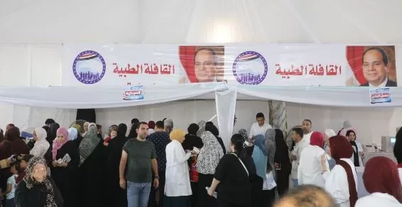 6 63 - جريدة الجمهورية