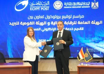 بروتوكول تعاون بين «الرقابة المالية» و«البريد المصري» لإتاحة خدمة «بريدي» للمراسلات الرسمية الإلكترونية