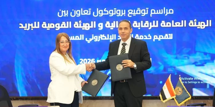 بروتوكول تعاون بين «الرقابة المالية» و«البريد المصري» لإتاحة خدمة «بريدي» للمراسلات الرسمية الإلكترونية