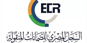 «الرقابة المالية» تُطلق حوارًا موسعًا لتطوير خدمات السجل المصري للضمانات المنقولة وتعزيز التحول الرقمي