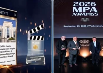 رابطة السينما الأمريكية تمنح الداخلية المصرية جائزة «الحامي المبدع» لعام 2026