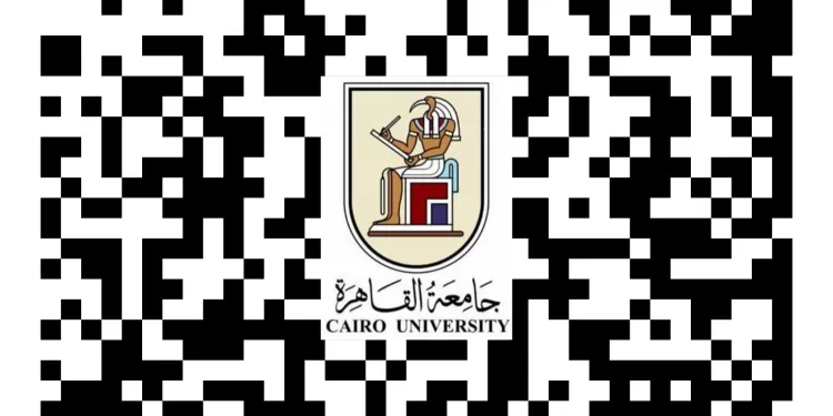 جامعة القاهرة تطلق «المساعد الذكي» لطلاب الدراسات العليا.. بوابة ذكية ترشد الطلاب إلى مستقبلهم الأكاديمي