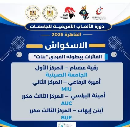 Capture - جريدة الجمهورية
