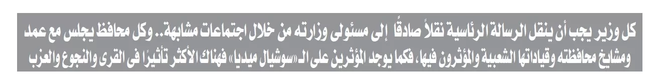 U023led - جريدة الجمهورية