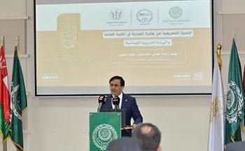 «العربية للتنمية الإدارية» تُطْلِق الندوة التعريفية لجائزة الشارقة في المالية العامة بالقاهرة