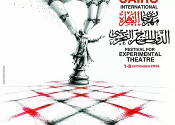 التجريب ليس «موضة».. والمهرجان أصبح مؤسسة عالمية 3 - جريدة الجمهورية «الشباب والرياضة» ومحافظة بورسعيد يطلقان أولمبياد الشركات فى نسختها الـ59