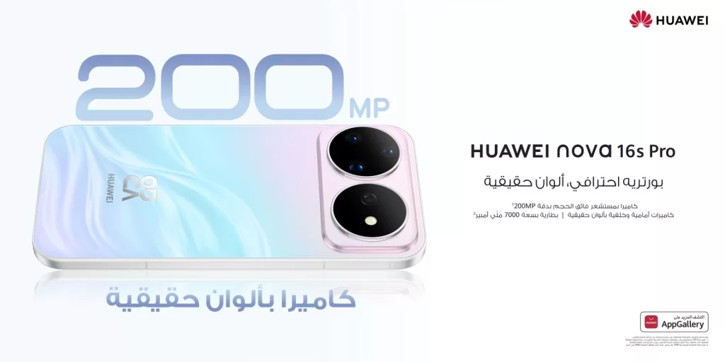 WhatsApp Image 2026 09 03 at 11.03.32 AM - جريدة الجمهورية