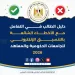 التعليم العالي تنشر دليلًا بـ20 خطأ شائعًا في تنسيق طلاب الشهادات الفنية