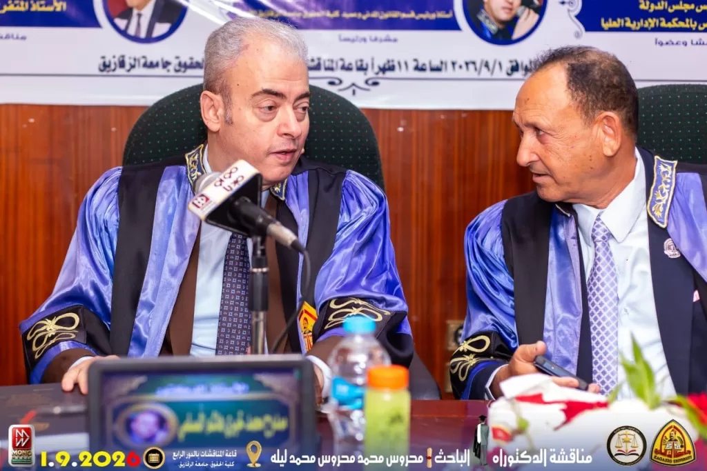 WhatsApp Image 2026 09 05 at 2.33.14 PMغغغغغ 1 - جريدة الجمهورية