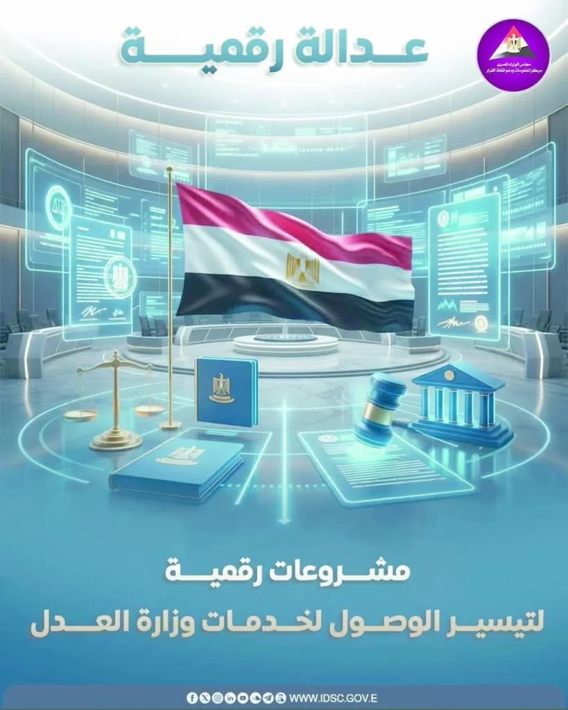 WhatsApp Image 2026 09 07 at 10.20.51 AM - جريدة الجمهورية