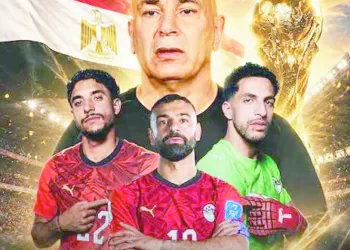 إدارة ما بعد الإنجاز: المنتخب الوطنى لكرة القدم وما بعد كأس العالم 2026 4 - جريدة الجمهورية ورطة «عموتة» فى الأهلى