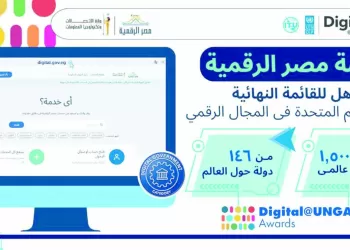 لا راحة فى «بيراميدز».. استعدادًا لـ «جورماهيا الكينى»