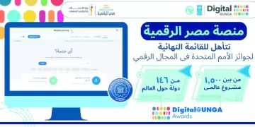 لا راحة فى «بيراميدز».. استعدادًا لـ «جورماهيا الكينى»