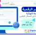 لا راحة فى «بيراميدز».. استعدادًا لـ «جورماهيا الكينى»