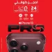 ڤودافون مصر: بدء الحجز المسبق لسلسلة هواتف iPhone 18 Pro عبر الموقع الإلكتروني..اليوم