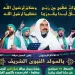 احتفالية دينية بالمولد النبوي في منفلوط بمشاركة أبناء الطرق الصوفية ومحبي آل البيت