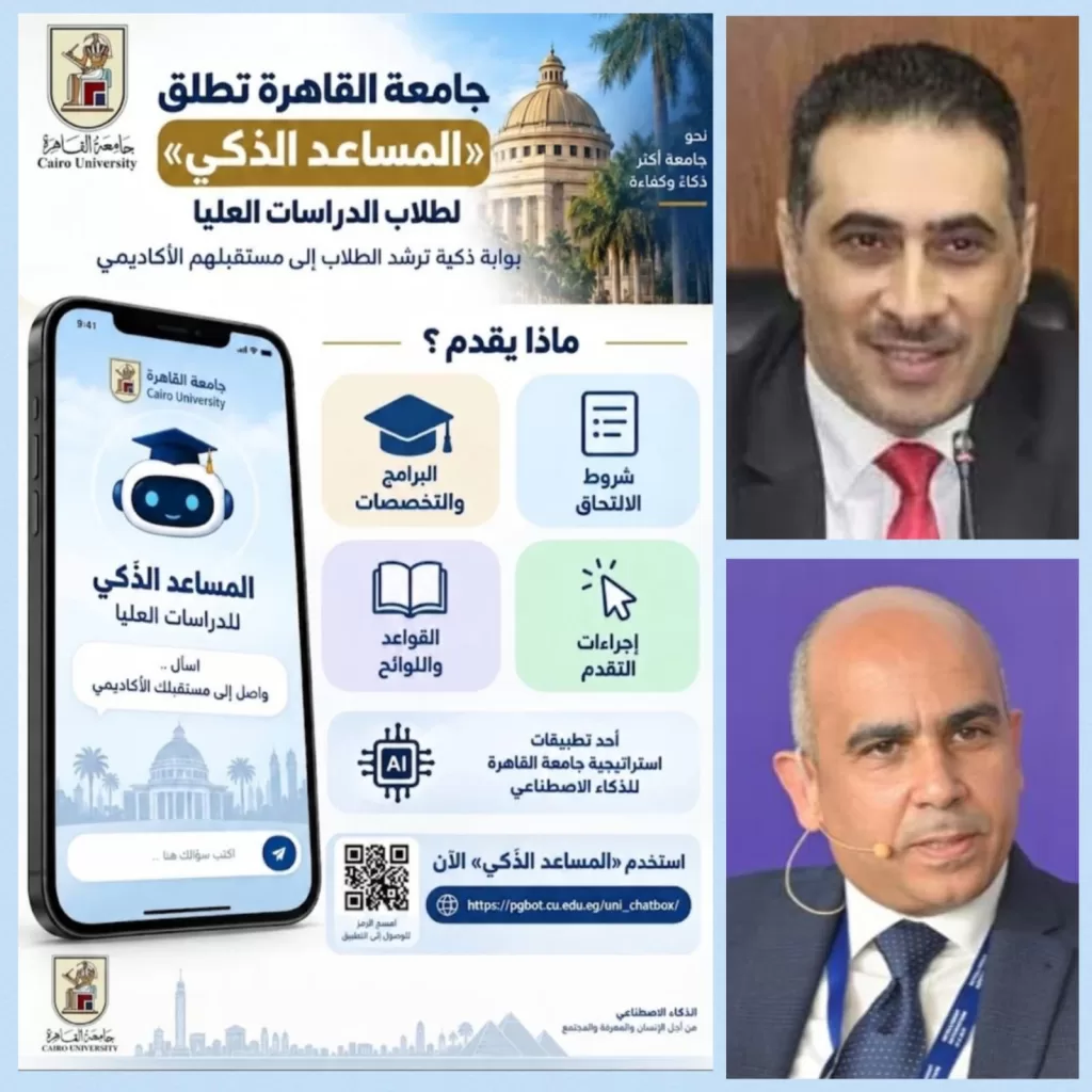 WhatsApp Image 2026 09 14 at 9.57.50 AM - جريدة الجمهورية