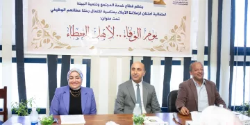 رئيس جامعة دمنهور يشهد احتفالية “يوم الوفاء لأهل العطاء” لتكريم رواد العمل الجامعي