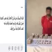 مسودة تلقائية