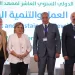 مستقبل الوظائف والمهارات وسياسات التشغيل