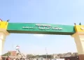 تطوير 3 مداخل لمدينة ديرب نجم بتكلفة إجمالية 3.7 مليون جنيه