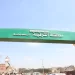 تطوير 3 مداخل لمدينة ديرب نجم بتكلفة إجمالية 3.7 مليون جنيه