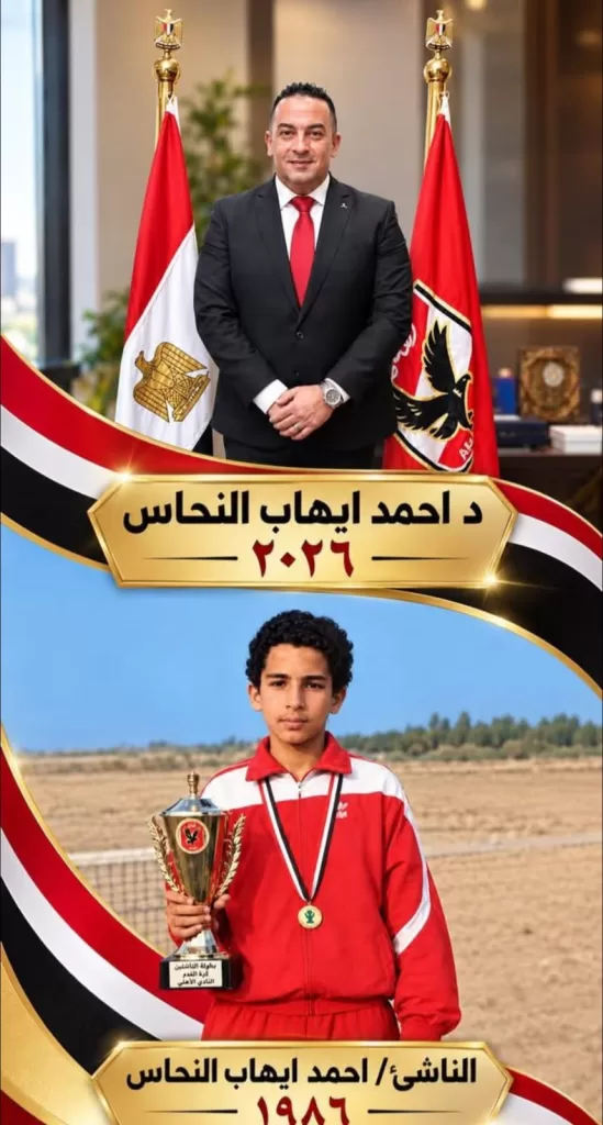 WhatsApp Image 2026 09 24 at 1.29.18 PM 3 - جريدة الجمهورية