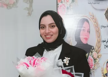 تهنئة خاصة لآل «مفضل» بقنا وسوهاج بمناسبة دكتوراه «أروى محمود أبو المجد»